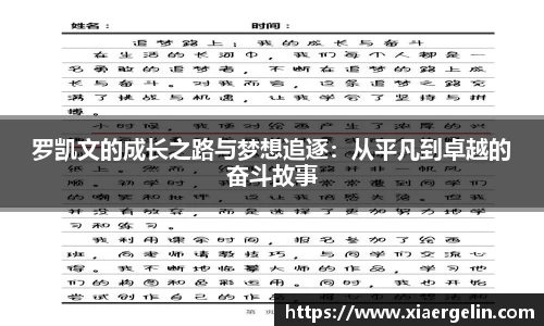 米兰体育官方网站
