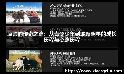 米兰体育官方网站